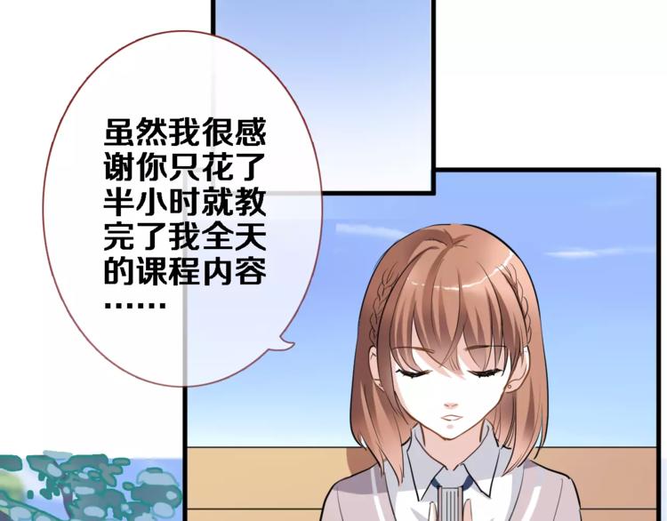 第42话 相信自己的力量(1/2)-第43话