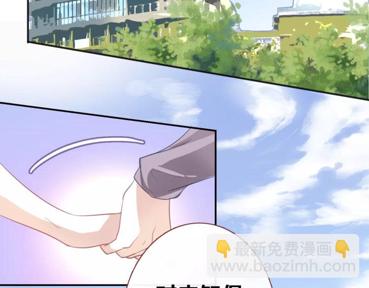 第42话 相信自己的力量(1/2)-第43话