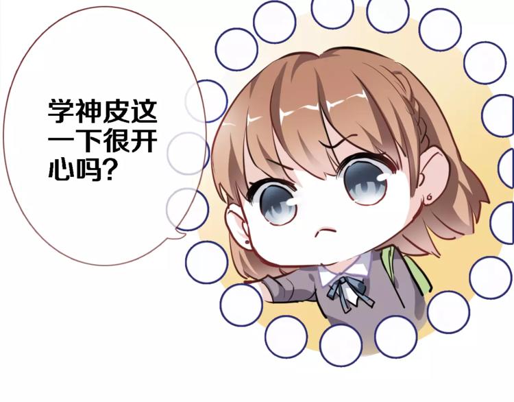 第42话 相信自己的力量(1/2)-第43话