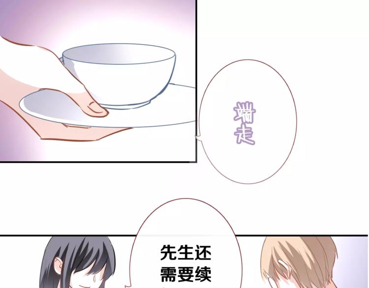 第42话 相信自己的力量(1/2)-第43话