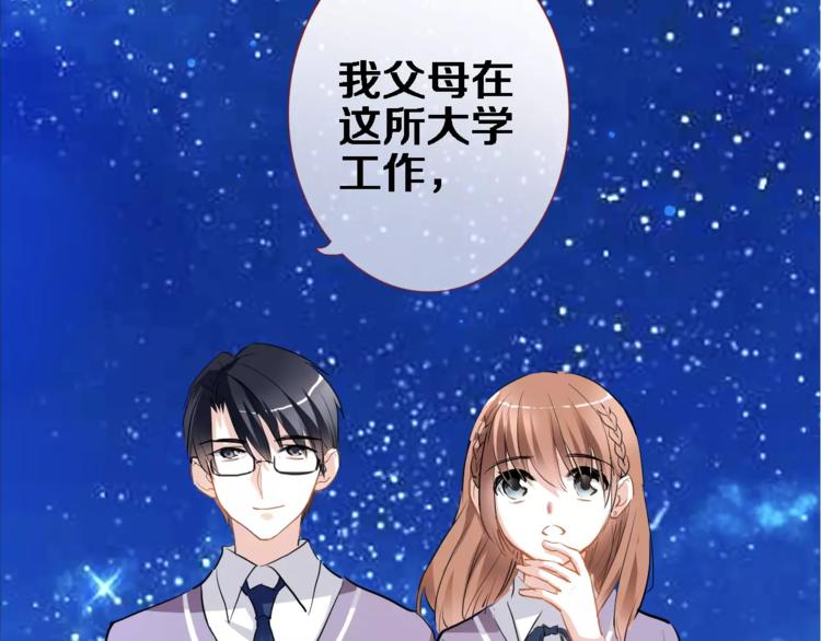 第42话 相信自己的力量(1/2)-第43话