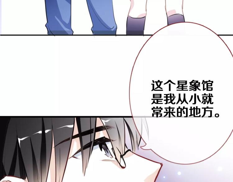 第42话 相信自己的力量(1/2)-第43话