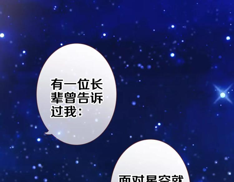 第42话 相信自己的力量(1/2)-第43话