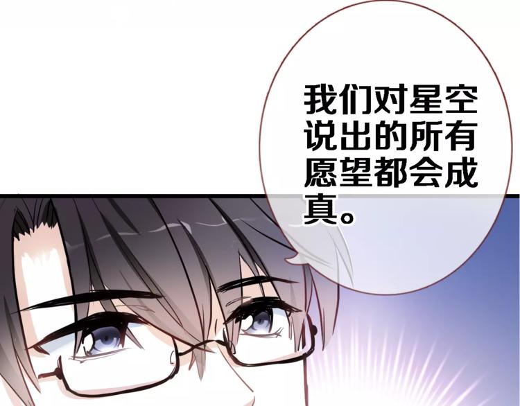 第42话 相信自己的力量(1/2)-第43话