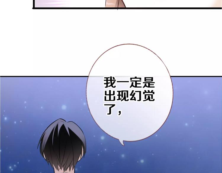 第42话 相信自己的力量(1/2)-第43话