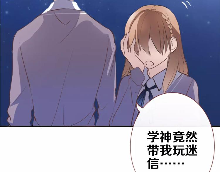 第42话 相信自己的力量(1/2)-第43话