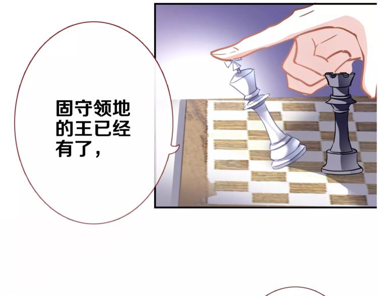 第42话 相信自己的力量(1/2)-第43话