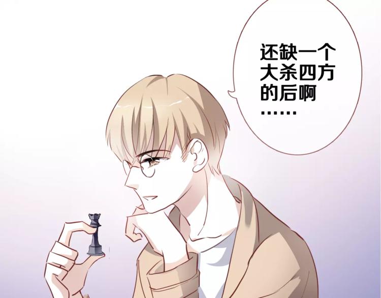 第42话 相信自己的力量(1/2)-第43话