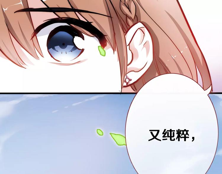 第44话 感同身受(1/3)-第45话