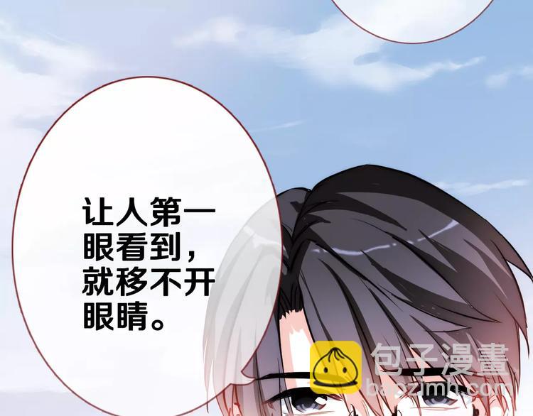 第44话 感同身受(1/3)-第45话