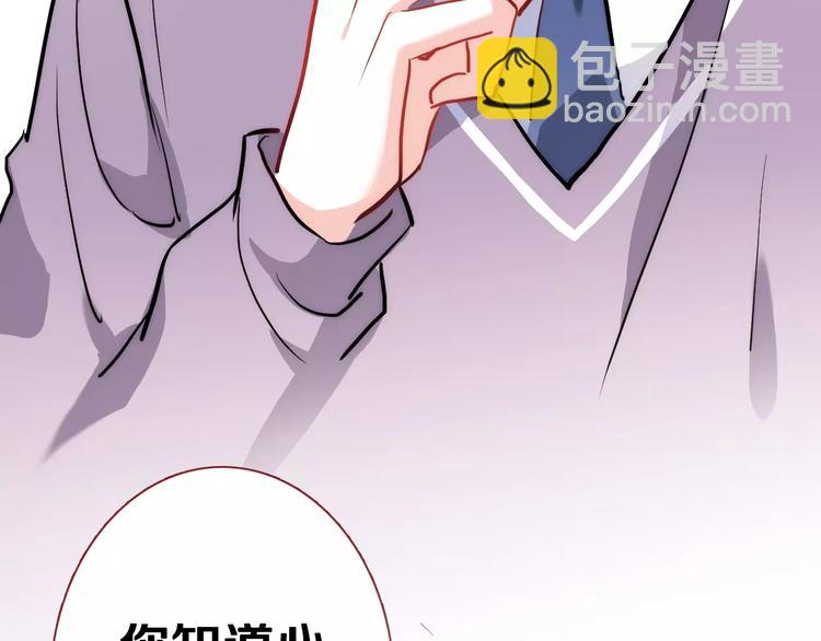 第44话 感同身受(1/3)-第45话