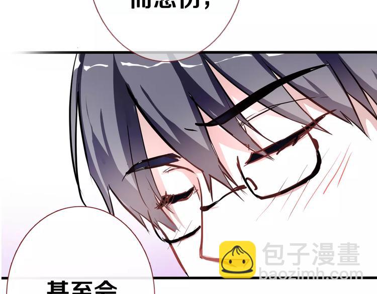 第44话 感同身受(1/3)-第45话