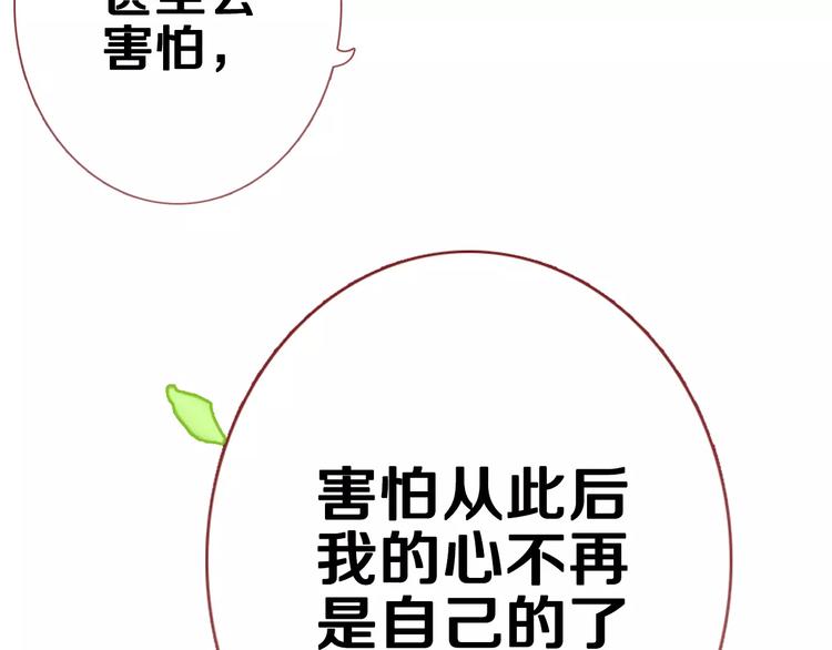 第44话 感同身受(1/3)-第45话