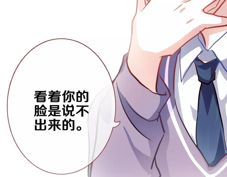 第44话 感同身受(1/3)-第45话