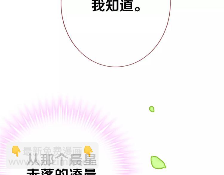 第44话 感同身受(1/3)-第45话