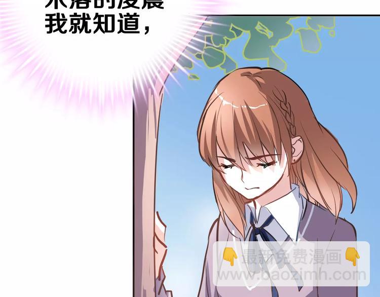 第44话 感同身受(1/3)-第45话