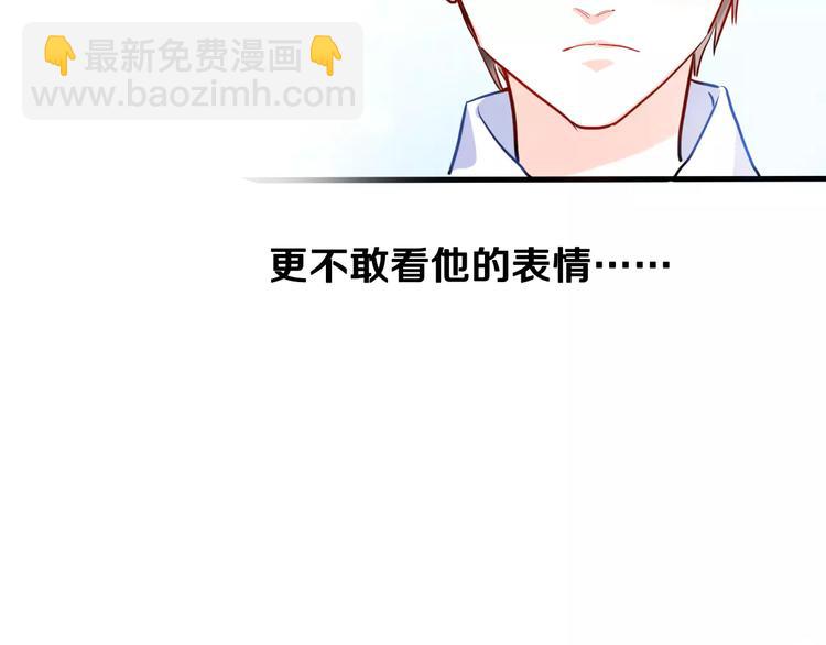 第44话 感同身受(1/3)-第45话