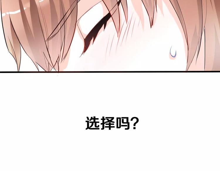 第44话 感同身受(1/3)-第45话