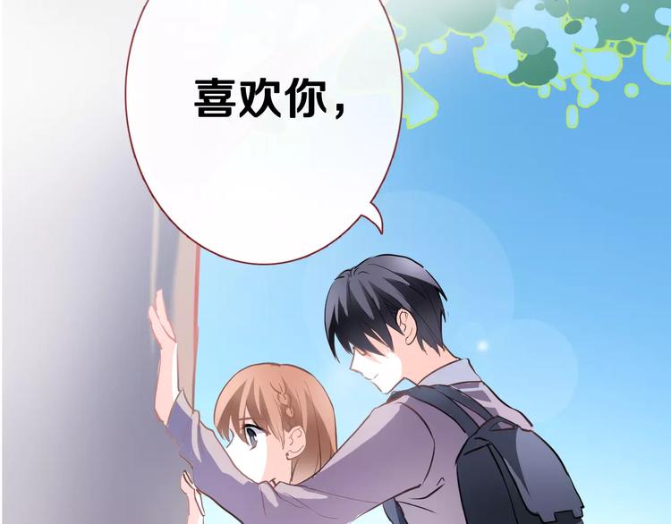 第44话 感同身受(1/3)-第45话