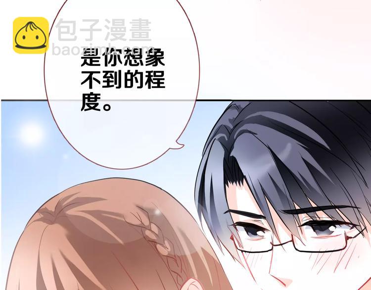 第44话 感同身受(1/3)-第45话