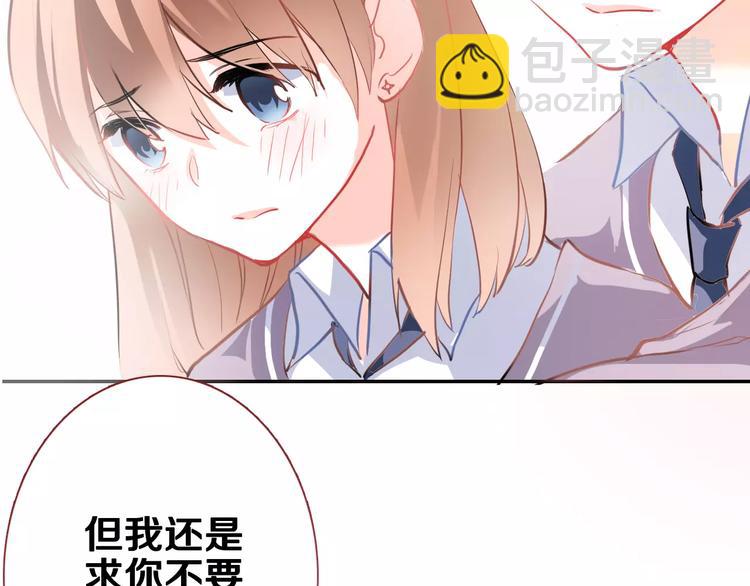 第44话 感同身受(1/3)-第45话