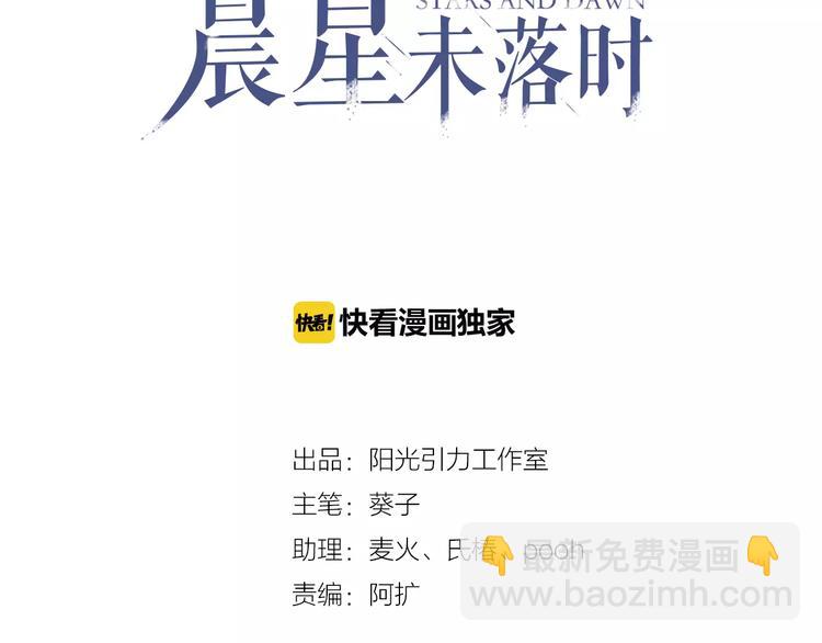 第44话 感同身受(1/3)-第45话