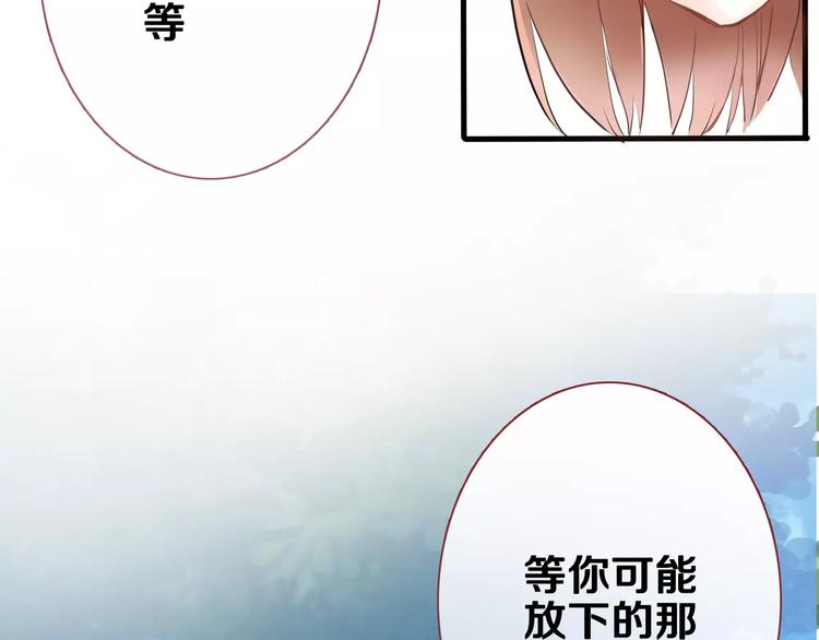 第44话 感同身受(1/3)-第45话