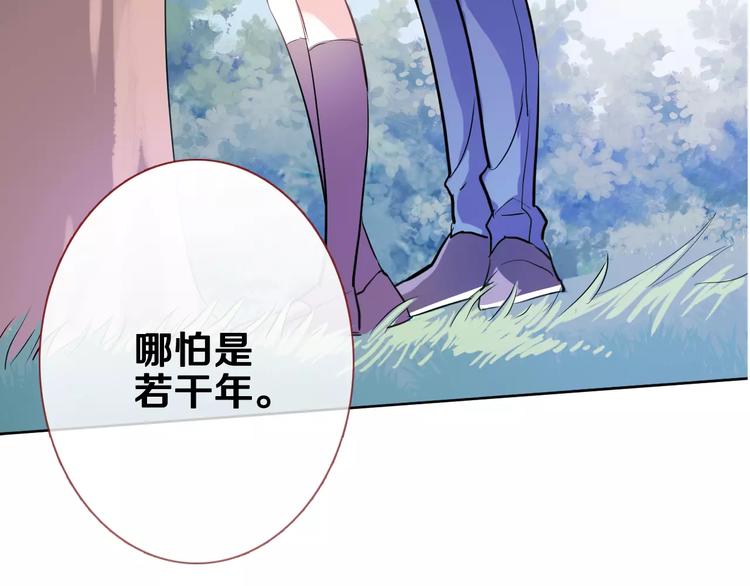 第44话 感同身受(1/3)-第45话