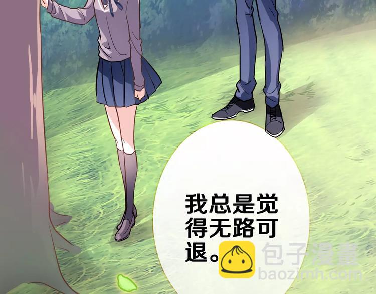 第44话 感同身受(1/3)-第45话