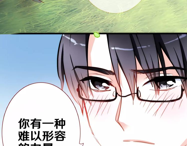 第44话 感同身受(1/3)-第45话