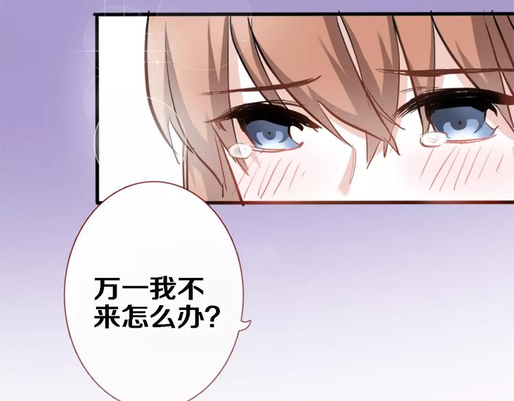 第46话 不允许你放弃！(1/2)-第47话