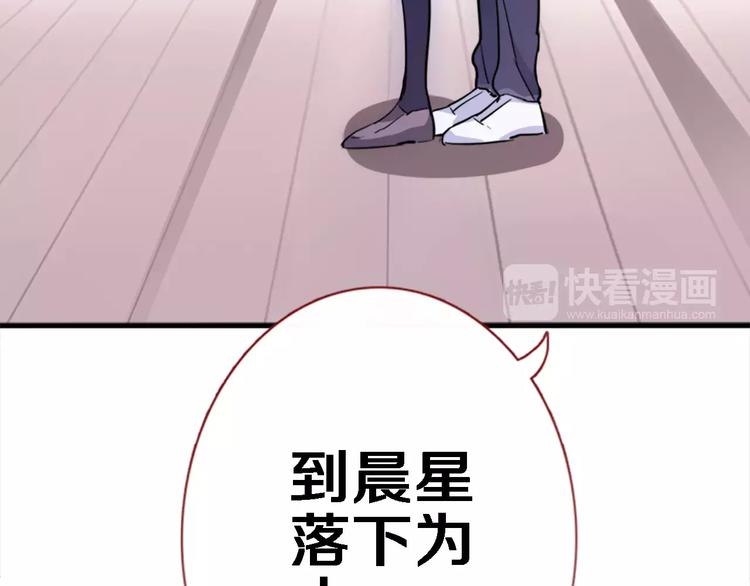 第46话 不允许你放弃！(1/2)-第47话