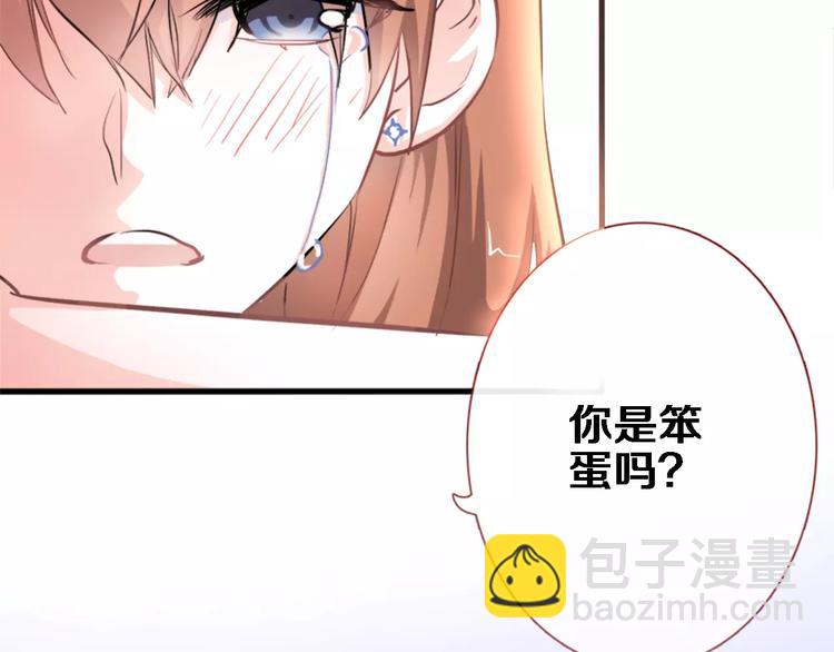 第46话 不允许你放弃！(1/2)-第47话