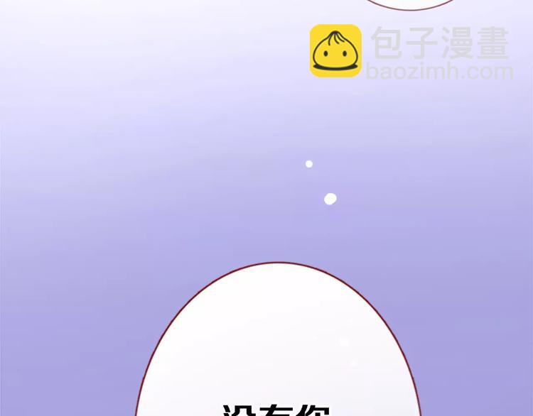 第46话 不允许你放弃！(1/2)-第47话