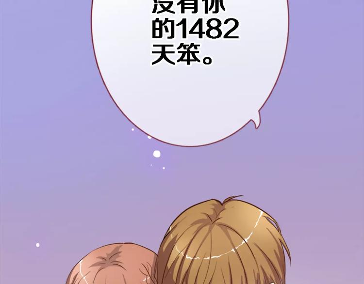 第46话 不允许你放弃！(1/2)-第47话