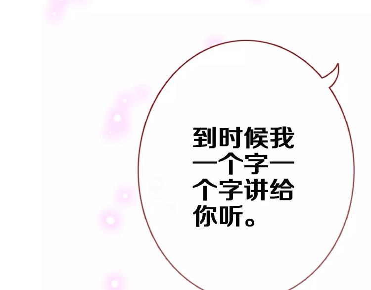 第46话 不允许你放弃！(1/2)-第47话