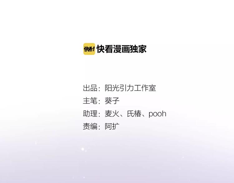 第46话 不允许你放弃！(1/2)-第47话