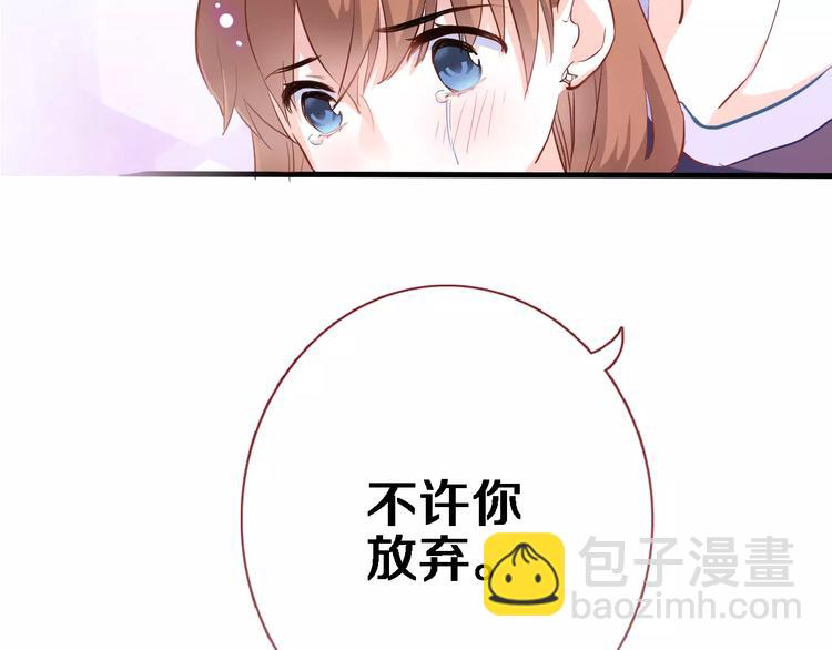 第46话 不允许你放弃！(1/2)-第47话