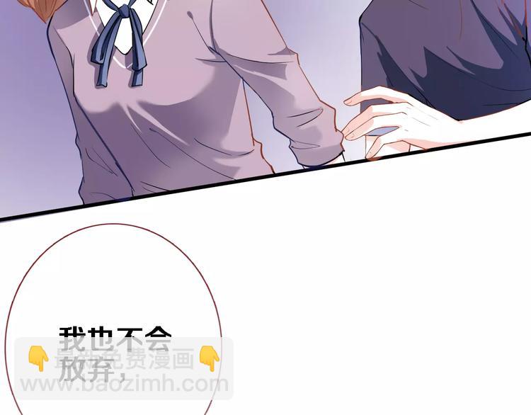 第46话 不允许你放弃！(1/2)-第47话