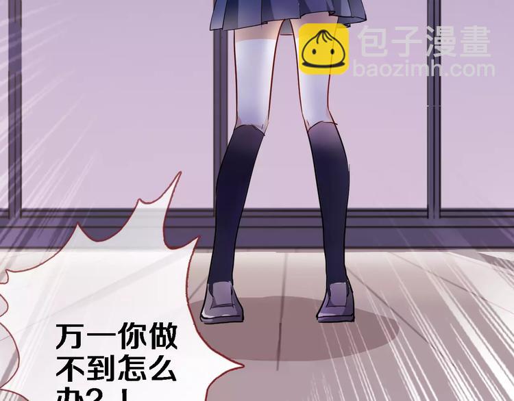 第46话 不允许你放弃！(1/2)-第47话