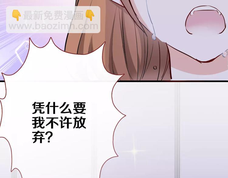 第46话 不允许你放弃！(1/2)-第47话