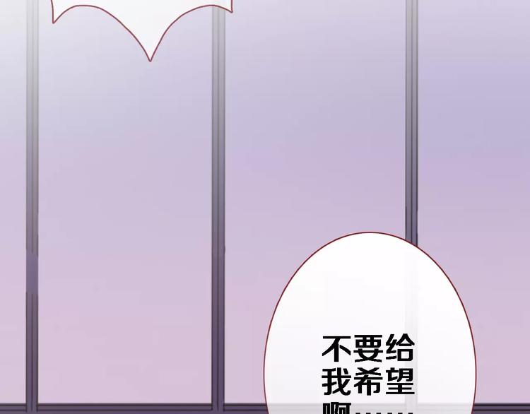 第46话 不允许你放弃！(1/2)-第47话