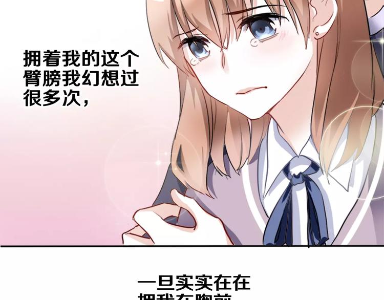 第46话 不允许你放弃！(1/2)-第47话