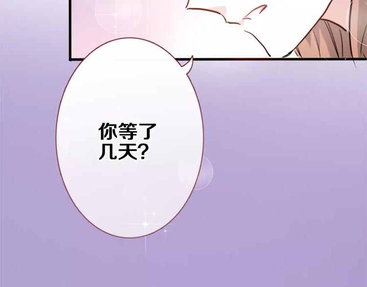 第46话 不允许你放弃！(1/2)-第47话