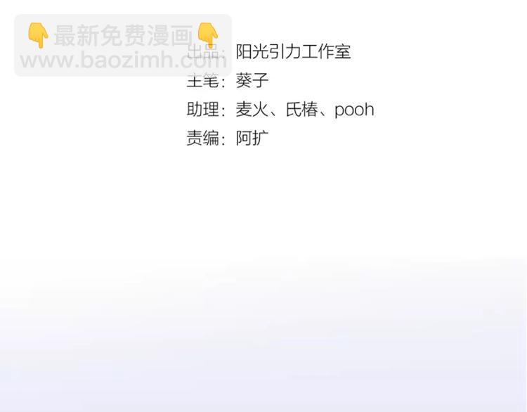 第48话 不再软弱！(1/3)-第49话