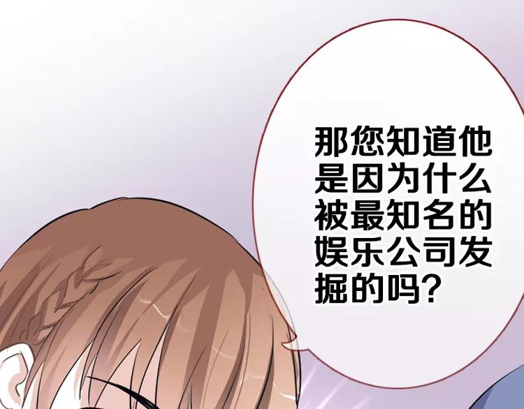 第48话 不再软弱！(1/3)-第49话