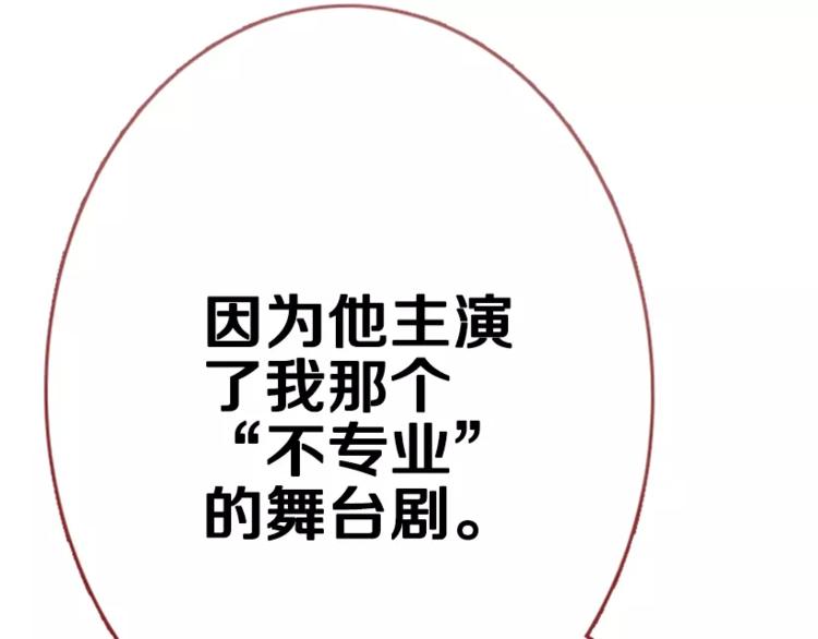 第48话 不再软弱！(1/3)-第49话