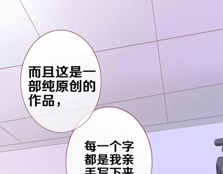 第48话 不再软弱！(1/3)-第49话