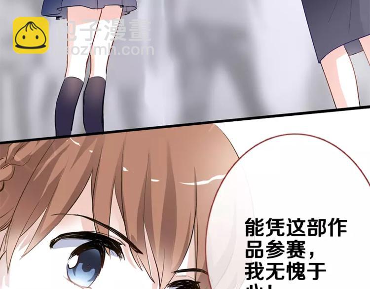 第48话 不再软弱！(1/3)-第49话