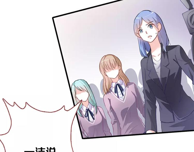 第48话 不再软弱！(1/3)-第49话